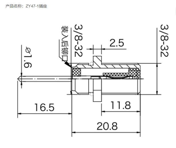 ZY47-1插座