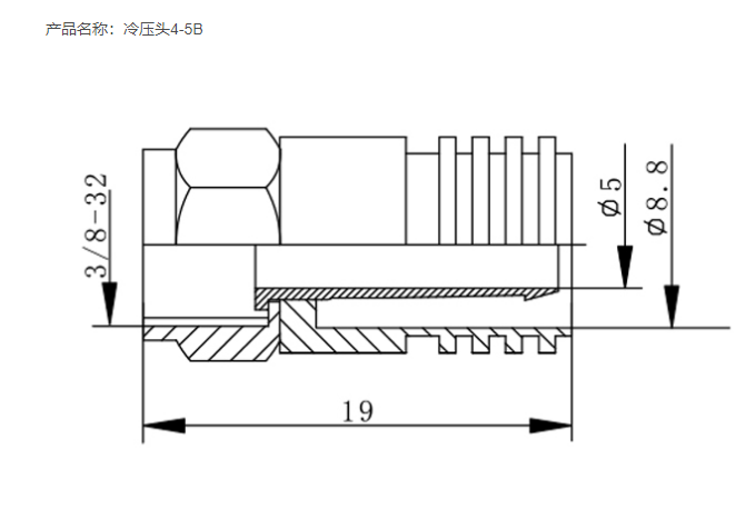 冷压头4-5B