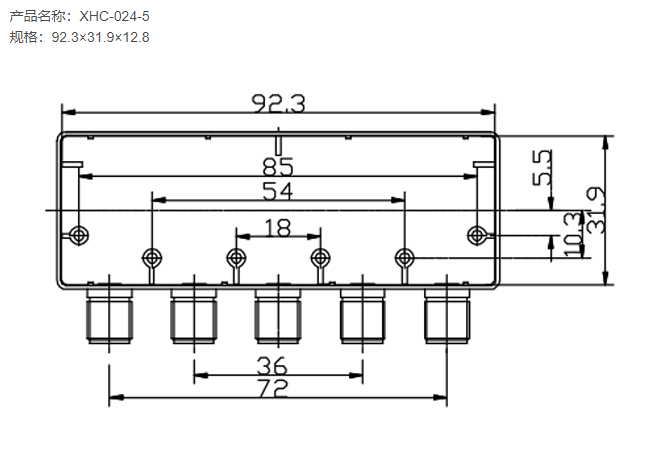 XHC-024-5